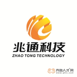 山东兆通网络科技有限公司logo