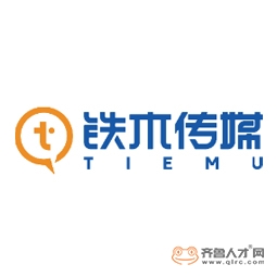 山东铁木文化传媒有限公司logo