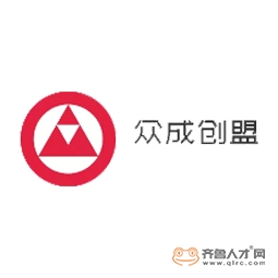众成创盟（山东）金融服务外包有限公司logo