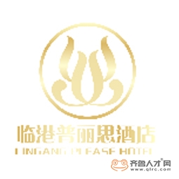 东营临港普丽思酒店logo
