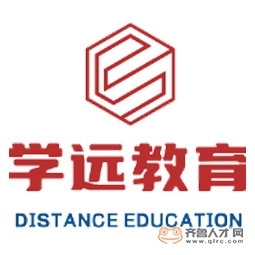山东学远教育科技发展有限公司logo