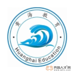 日照市东港黄海继续教育培训学校logo