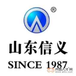 山东信义汽车配件制造有限公司logo