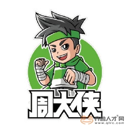 曲阜市周大侠体育文化传播店logo