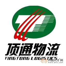 北京顶通物流有限公司济南分公司logo