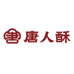 日照经济技术开发区唐人酥糕点店logo