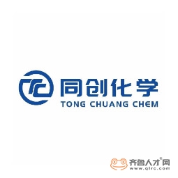 同创化学（山东）有限公司logo
