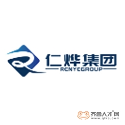 仁烨科技集团有限公司logo