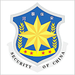 东营市河泰保安服务有限公司logo