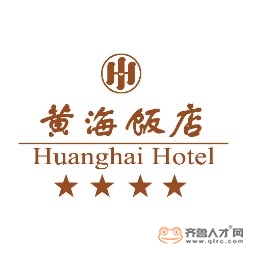 青岛黄海饭店logo