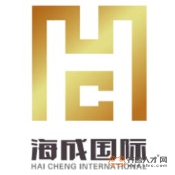 青岛海成国际货运代理有限公司logo