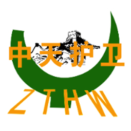 中天护卫保安服务有限公司青岛第一分公司logo
