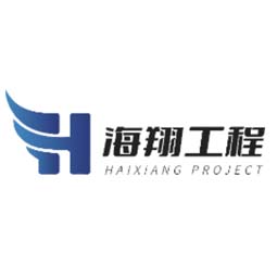 山东海翔工程管理有限公司logo