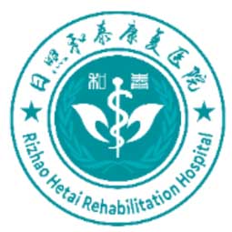 日照和泰康复医院logo