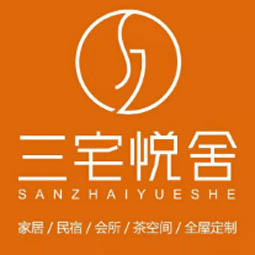 山东三宅悦舍酒店管理有限公司logo