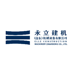 永立建机（山东）机械设备有限公司logo