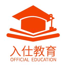 山东入仕教育科技有限公司logo