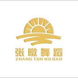 泰安市岱岳区张暾舞蹈培训学校logo