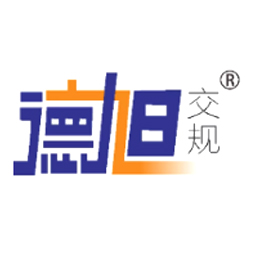 山东陆遇通驾驶员服务有限公司logo