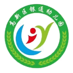 潍坊高新区银通幼儿园logo