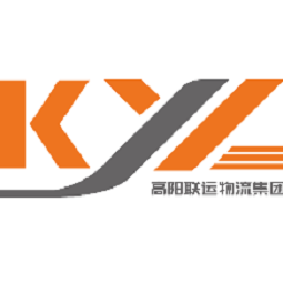 高阳（青岛）供应链发展有限公司logo