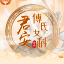 山东君安医药科技有限公司logo