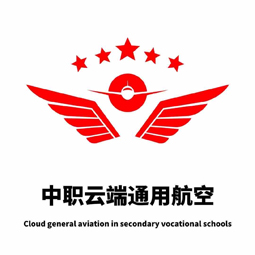 中航云端（山东）航空有限公司logo