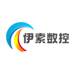 山东伊索数控设备有限公司logo