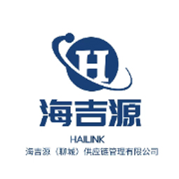 海吉源（聊城）供应链管理有限公司logo