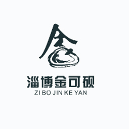 淄博金可砚法律咨询服务有限公司logo