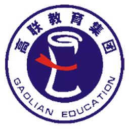 泰安高新区高联教育培训学校有限公司logo