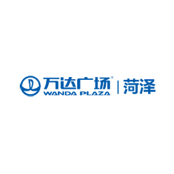 菏泽万达广场商业管理有限公司logo