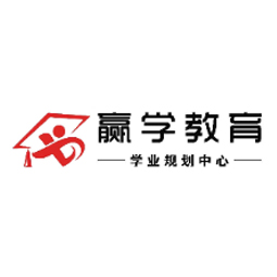 济南市赢学教育咨询服务有限公司logo