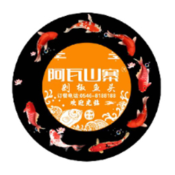 东营御湘阁餐饮管理有限公司logo