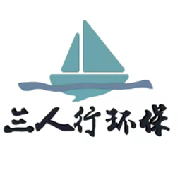 山东三人行环保科技有限公司logo