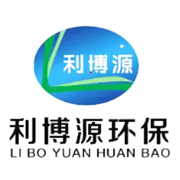 山东利博源环保材料有限公司logo