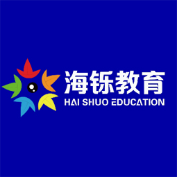 济南市章丘区海铄教育培训学校有限公司logo