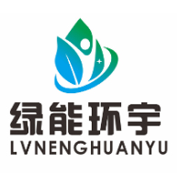 山东绿能环宇低碳科技有限公司logo