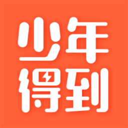 天津少年得到科技有限公司logo