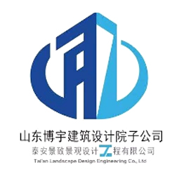 泰安景致景观设计工程有限公司logo