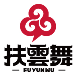山东扶云舞文化艺术传播有限公司logo