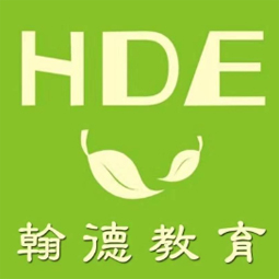 济南翰德教育咨询有限公司logo
