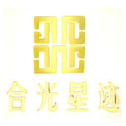 滨州合光星迹文化传媒有限公司logo