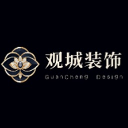 山东观城建筑装饰设计工程有限公司logo