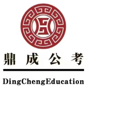 临沂鼎成轩教育科技有限公司德州分公司logo