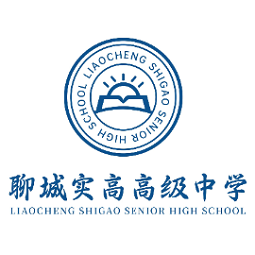 聊城实高高级中学有限公司logo