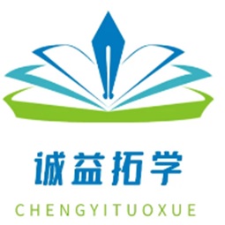济南诚益拓学科技信息咨询有限公司logo