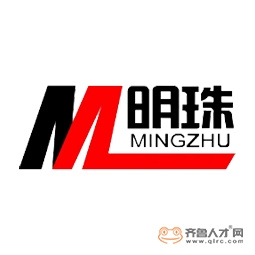 山东明珠材料科技有限公司logo