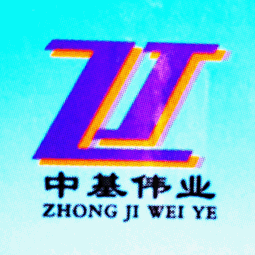 泰安市中基伟业经贸有限公司logo