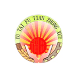 鱼台县福田中学logo